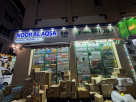 Noor Al Aqsa General Trading