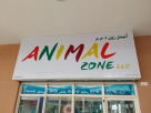 Animal Zone (branch)