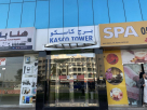 Al Khetout Al Aman Fire Equip Maint
