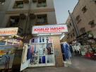 Khalid Hasan Gents Garment Tailoring