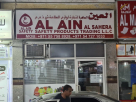 Al Ain Al Sahera Safety Products Trading