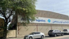 Al Futtaim Logistics