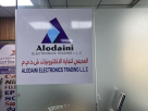 Alodaini Electronics Trading
