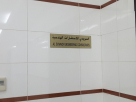 Al Suwaidi Engineering Consultants