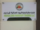 Arshia Star Foodstuff Trading