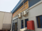Wadi Ram Cargo & Clearing