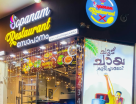 Sopanam Restaurant