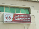 Wfco Fire Fighting Equipment Trading