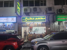 Tasty  Food  Restaurant