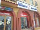 Al Sahra Pharmacy