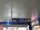 Abu Baker Al Siddique Metro Station