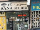 Sana Studio