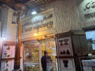 Al Saqee Handicrafts
