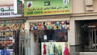 Bandi Santhi Ladies Wears Tailoring & Embroidery