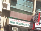 Green Circle Trading