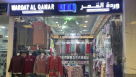 Wardat Al Qamar Readymade Garments Trading