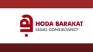 Hoda Barakat Legal Consultancy