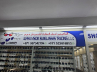 Alpha Vision Sunglasses Trading