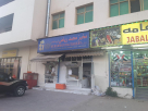 Teachat Restaurant