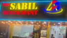 Rokn Sabil Restaurant