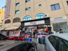 Dar Alhadi  Gifts Trading