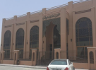 Hamad Bin Souqat Council