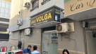 A N C Volga Mobile Phones Trading