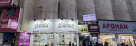 Fab Craft General Trading