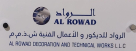 Al Rowad Decoration And Technical Works