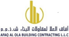 Afaq Al Ola Building Contracting