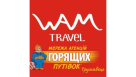 Wahat Al Manama Travel & Tourism