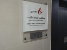 Surefix Pipes & Fittings Trading Owned By Abdulrahman Rayes One Person Company