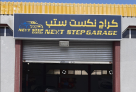 Next Step Garage