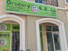 Burj Alsalam Grocery