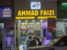 Ahmad Faizi Phones Trading