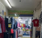 Precious Gift Trading (branch)