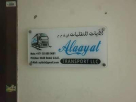Alaayat Transport