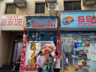 Almawjah Gents Salon