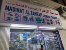 Madinat Al Zahrah General Trading
