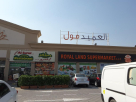 Hadi Express Exchange