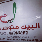 Al Bayt Mitwahid Building Contracting