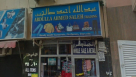 Abdulla Ahmed Saleh Trading