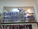 Zahera"s Saloon