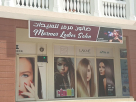 Marmar Ladies Salon