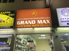Grand Max Auto Spare Parts
