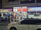 Abdol Hamid Electronics Cigarettes And Accessories Trading