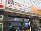 Al Mahaliyah Trading