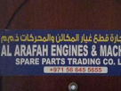 Al Arafah Engines & Machinery Spare Parts Trading