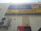 Qamar Al Huda Al Jadeed General Trading