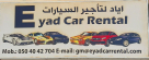 Eyad Car Rental